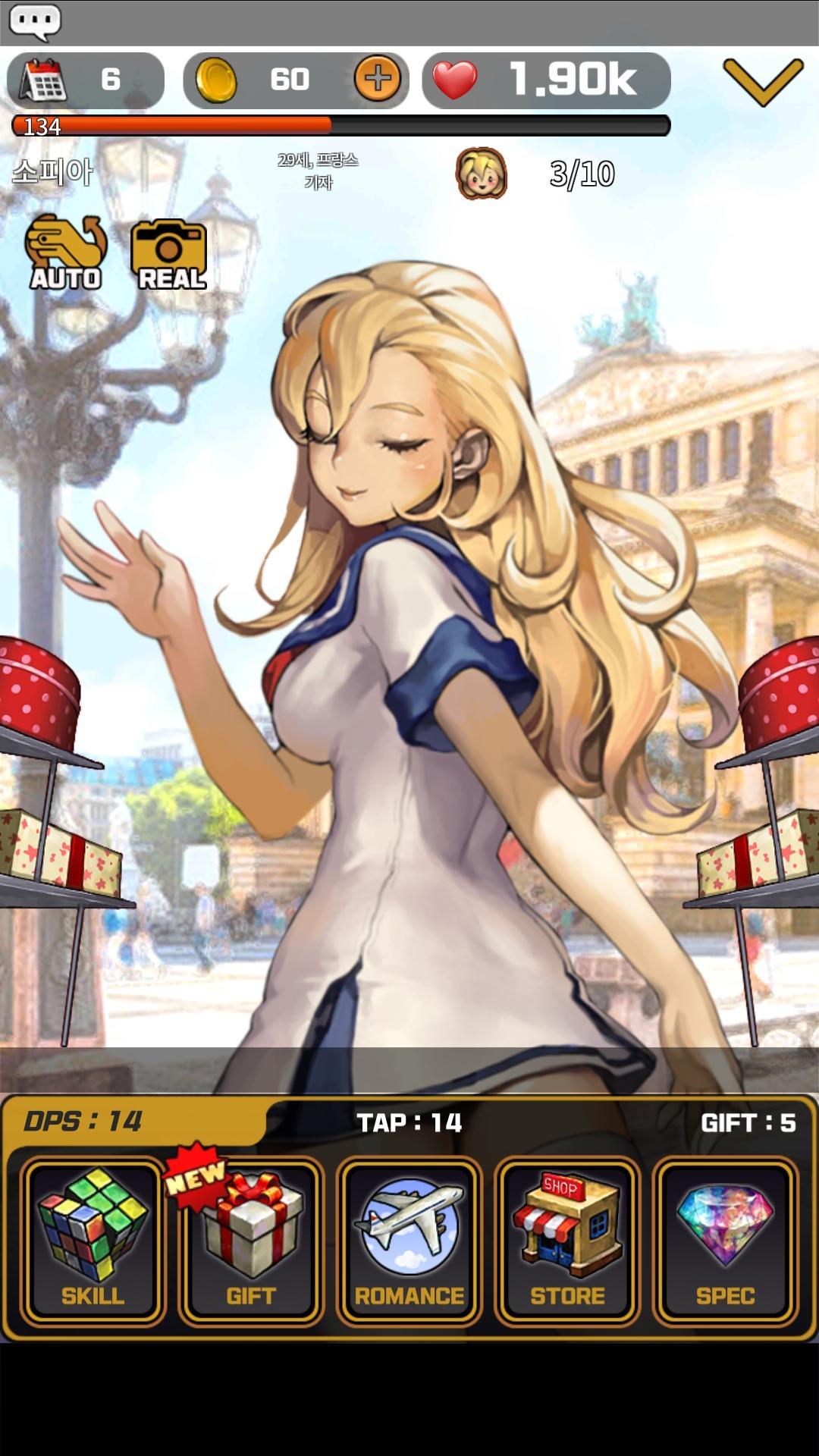 Love affair of gentleman