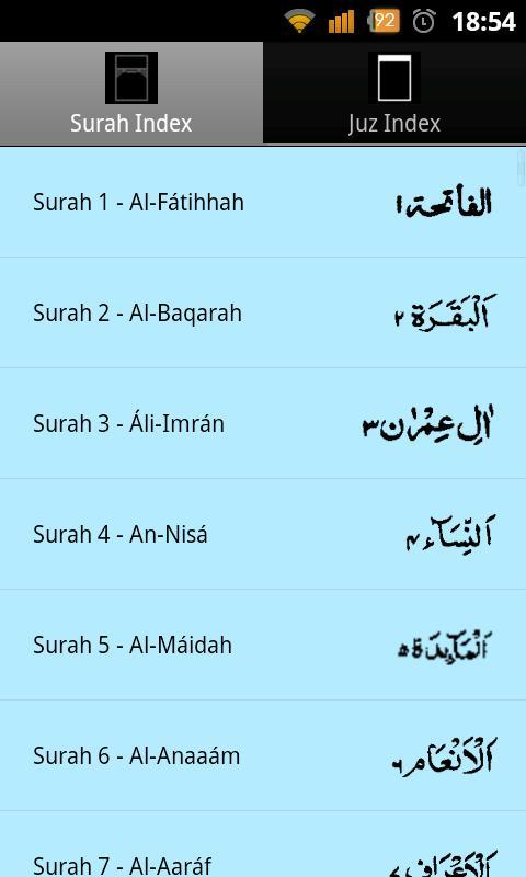 13 Line Quran App