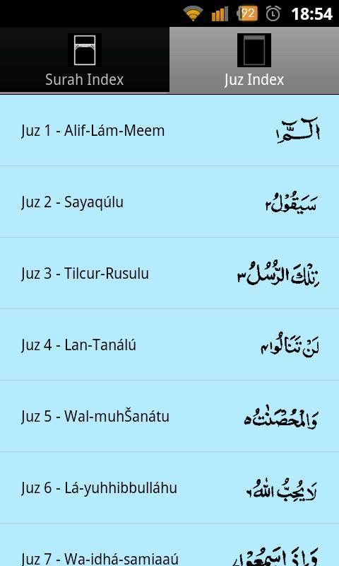 13 Line Quran App
