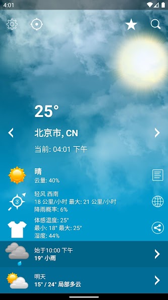 Weather XL PRO