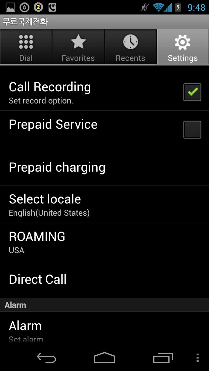 GCall Cheap International Call