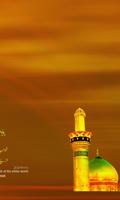 Muharram Wallpapers