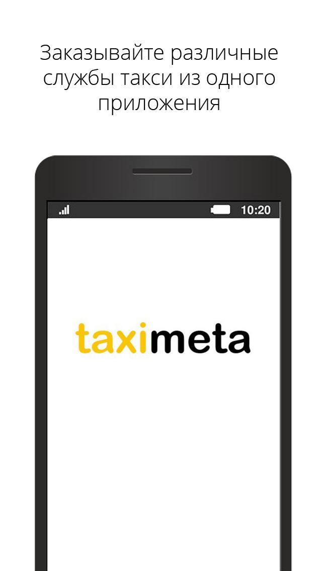 TaxiMeta  Rus