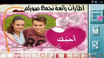 Romantic Love picture frames