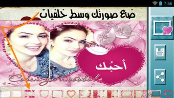 Romantic Love picture frames