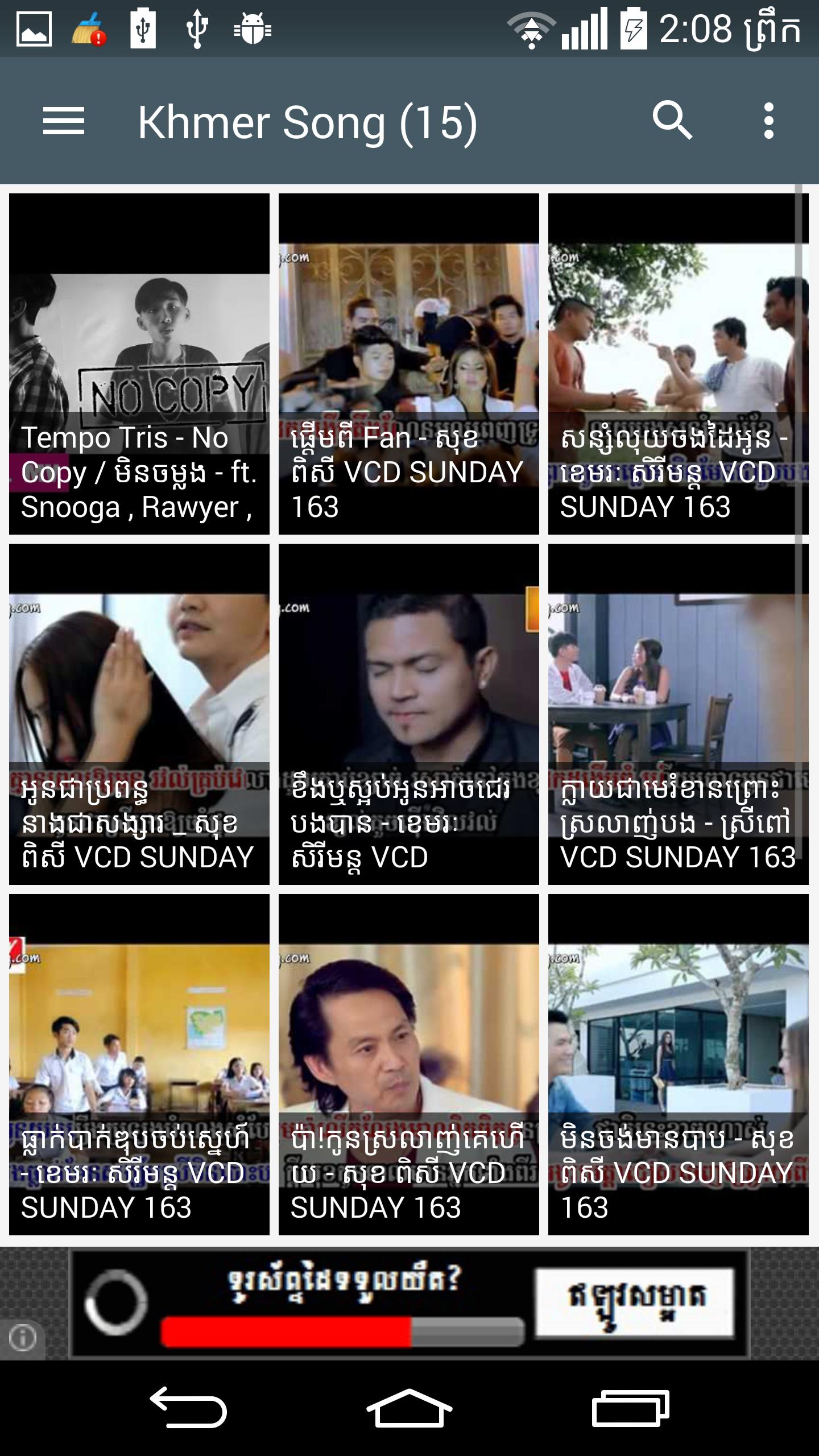 Khmer News and Media