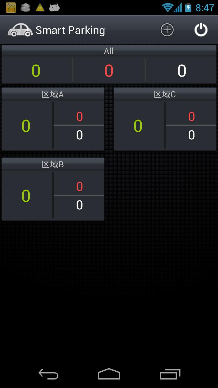 Smart Parking (Beta)