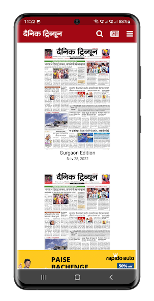 Dainik Tribune