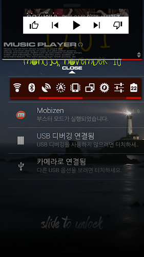 CustomLock Screen Lite