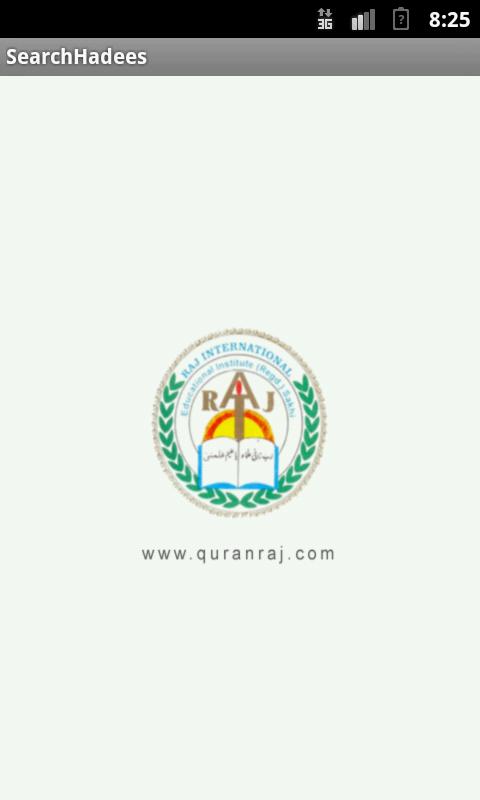 Search Hadees (Ibn-e-Maja)