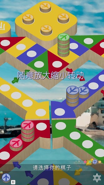 Aeroplane Chess 3D - Ludo Game