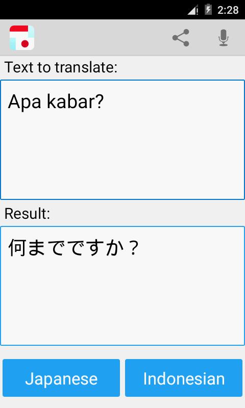 Indonesian Japanese Translator