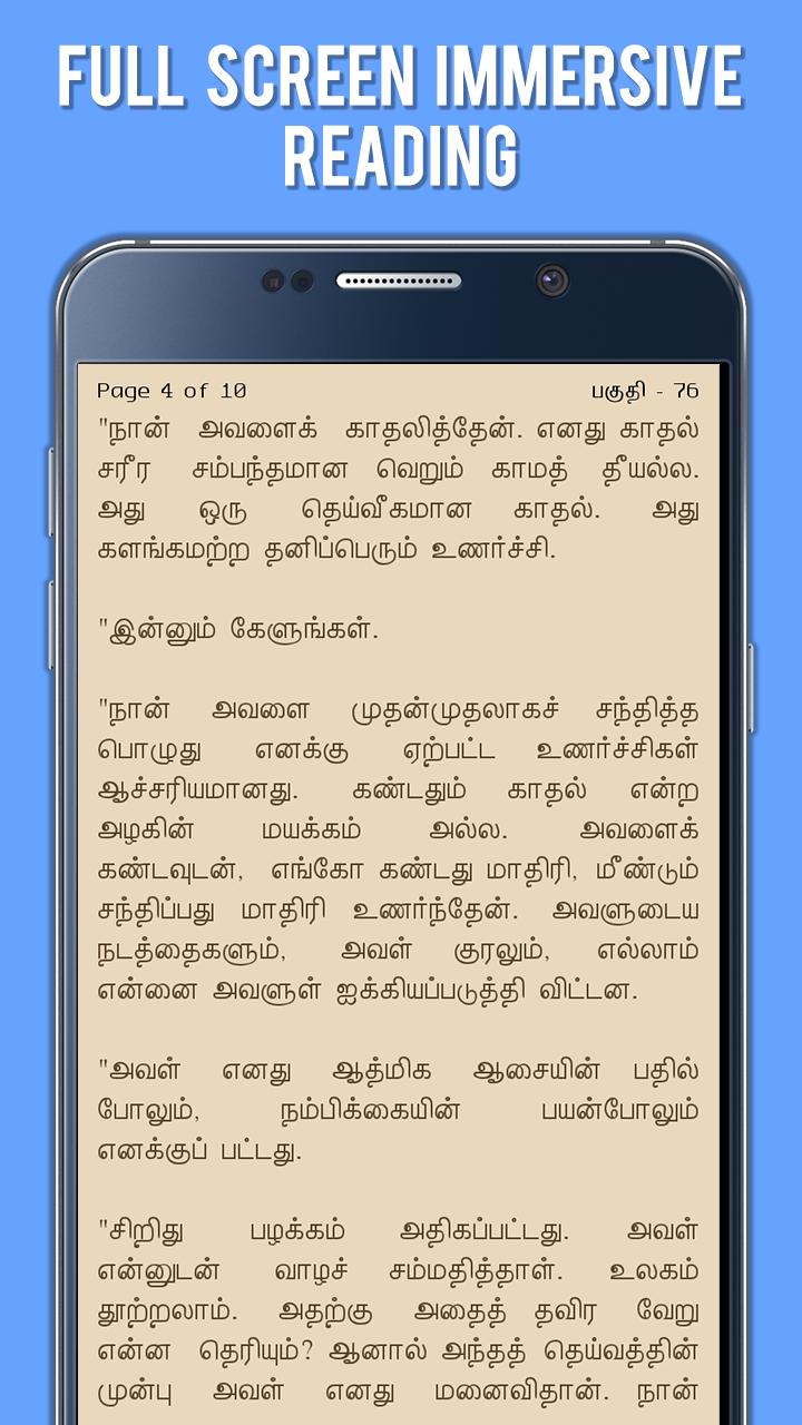 Puthumai Pithan Stories II