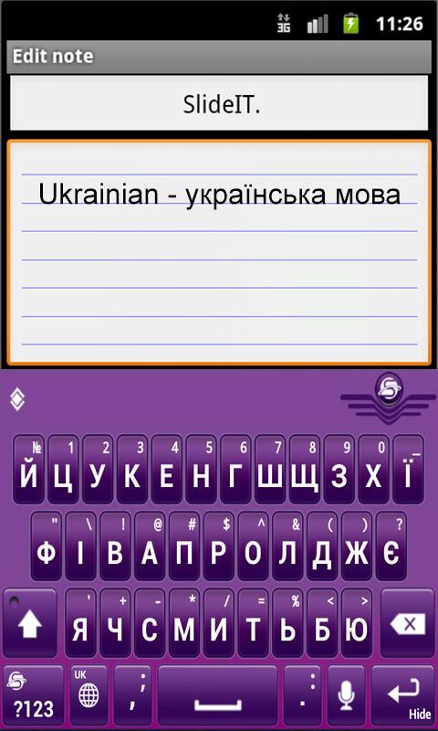 SlideIT Ukrainian Pack