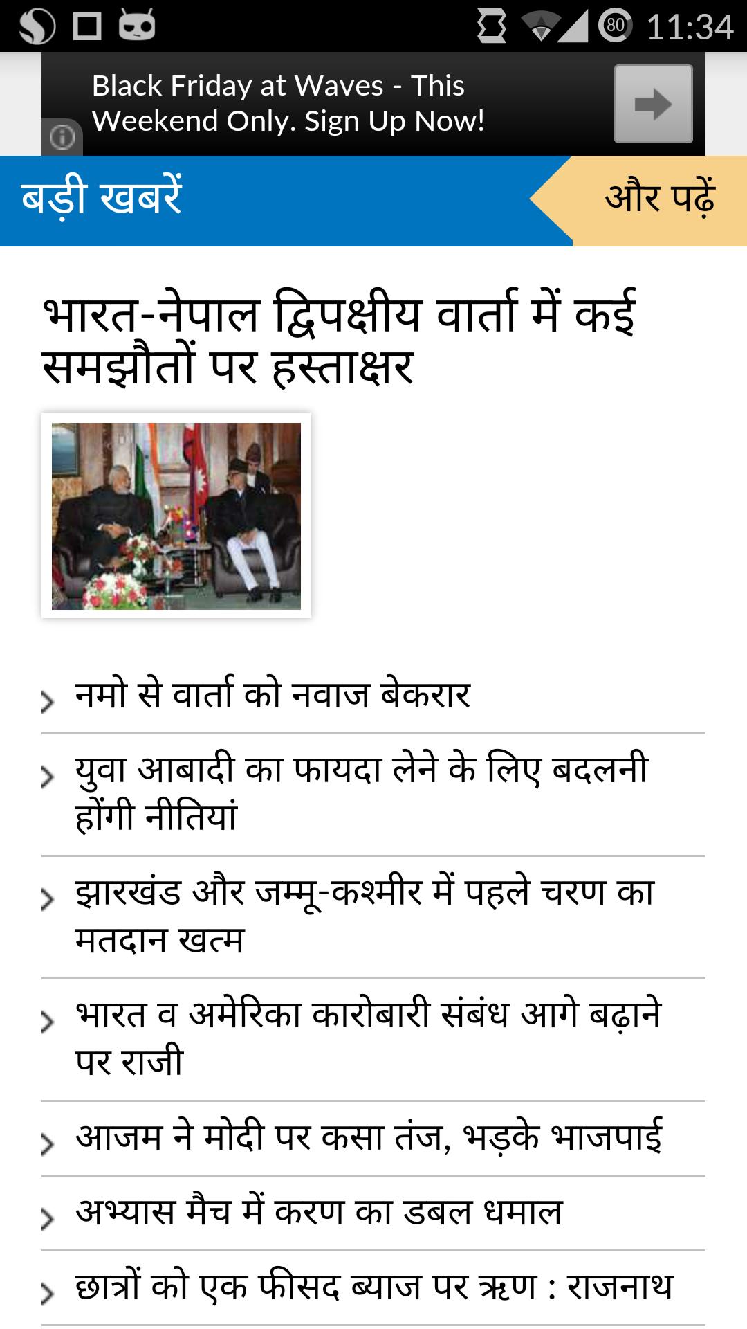 Newspapers India free