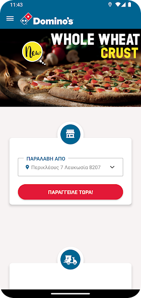 Domino's Pizza Cyprus
