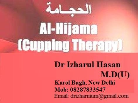 Cupping Therapy