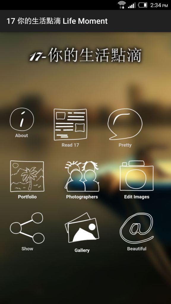 17 Your Best Life Moment