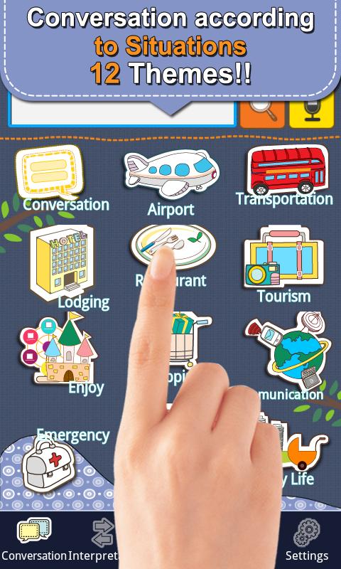 German master [Premium]