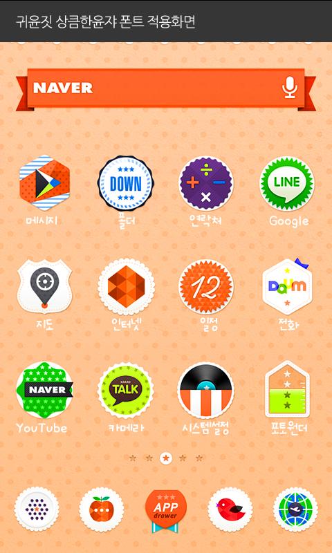 FreshYonja dodol launcher font