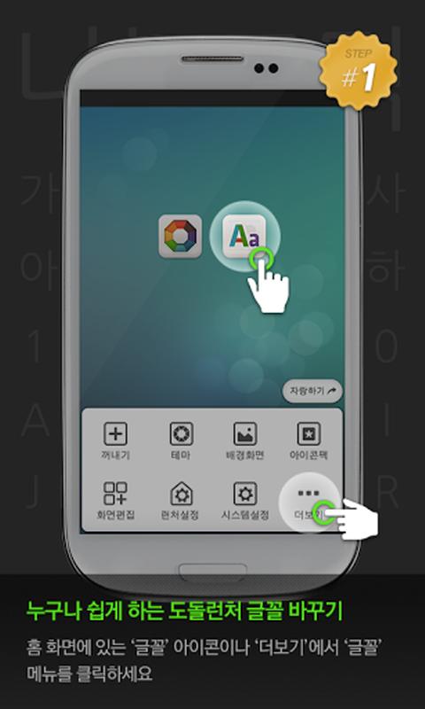 FreshYonja dodol launcher font