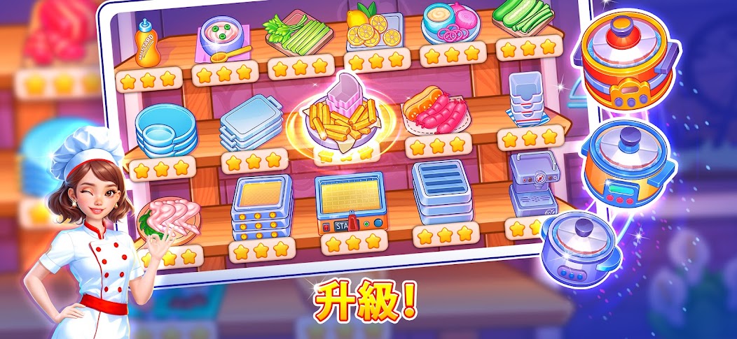 Cooking Carnival - Chef Game
