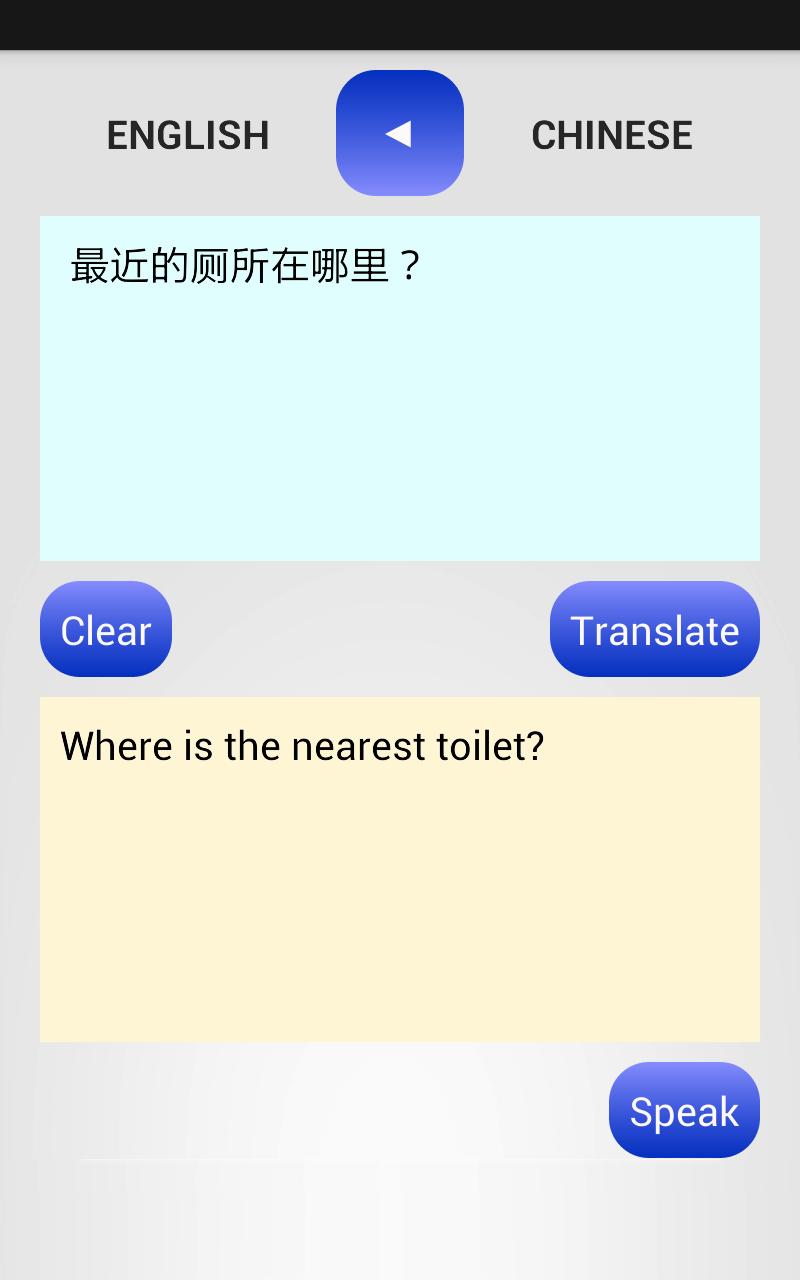 CHINESE TRANSLATOR
