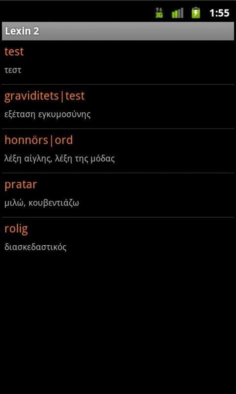 Lexin Translator - Folkets