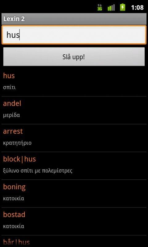 Lexin Translator - Folkets