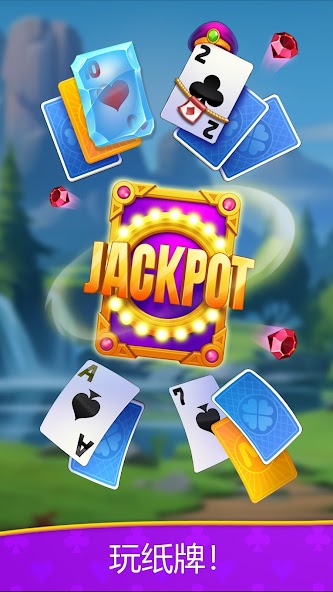 Kings & Queens: Solitaire Game