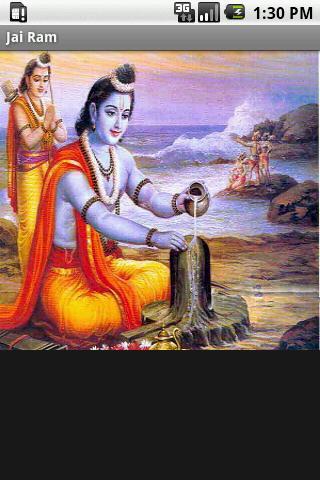 Shree Ram Jai Ram Jai Jai Ram