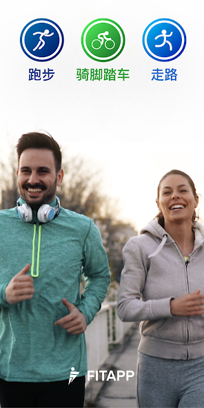 Running Tracker App - FITAPP