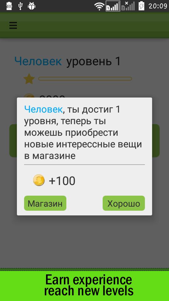 Straighten your back