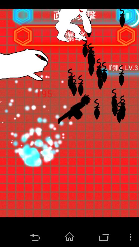 WORLD BORDER -BLACK TRIGGER-