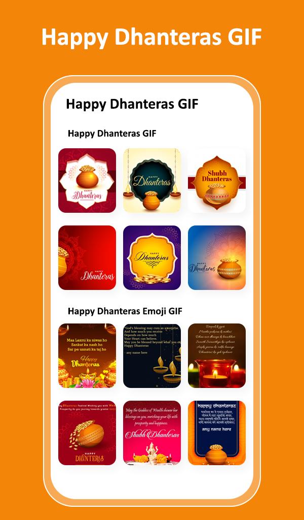 Dhanteras GIF