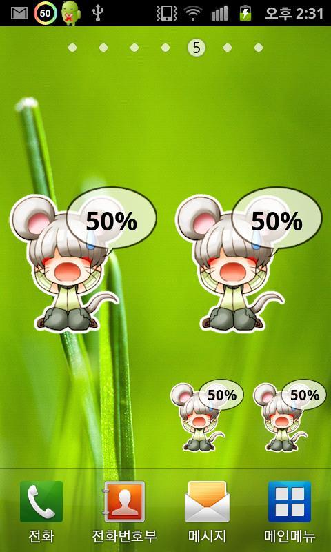 Animal battery [GEE]