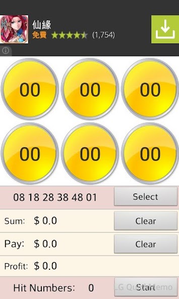 Lotto lottery (loto)