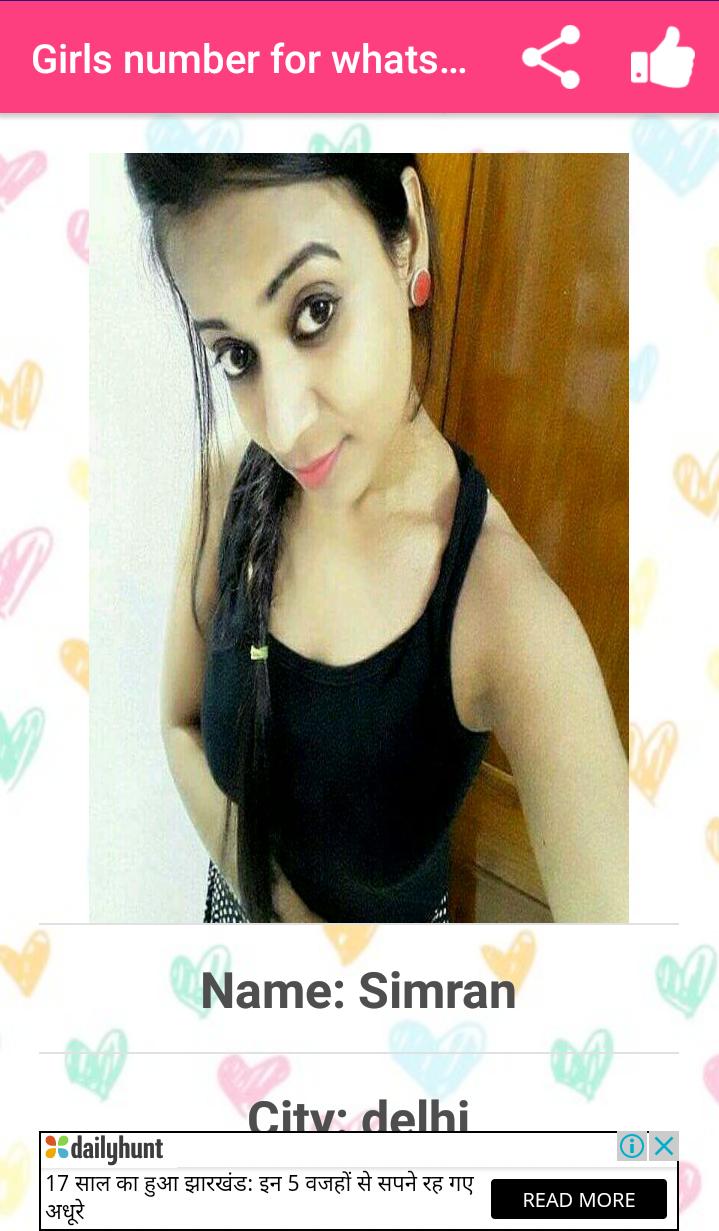 Desi girls mobile number