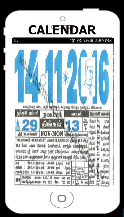 DEWI SRI MAHA KALIAMMAN TEMPLE