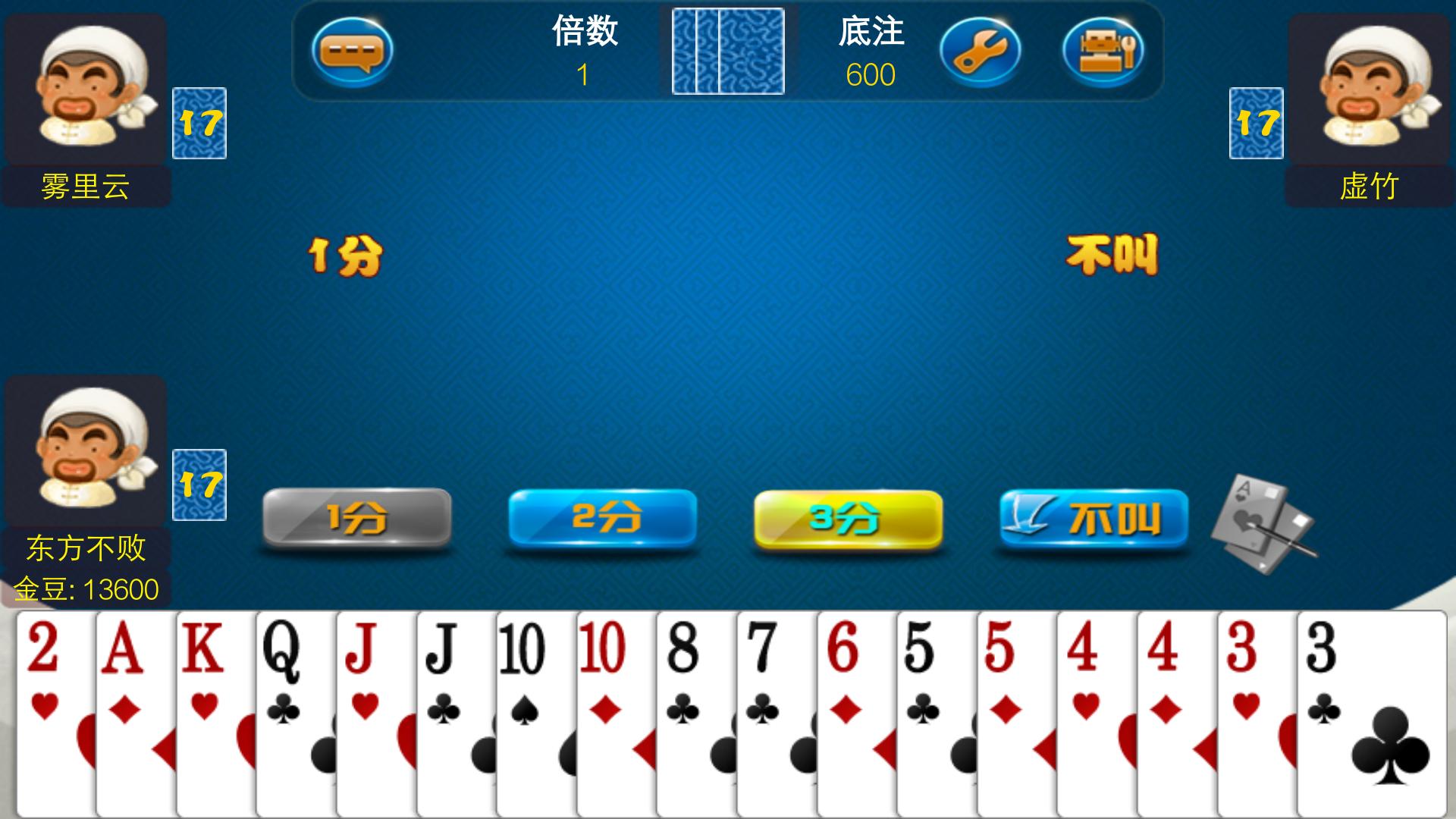 Fighting the Landlord