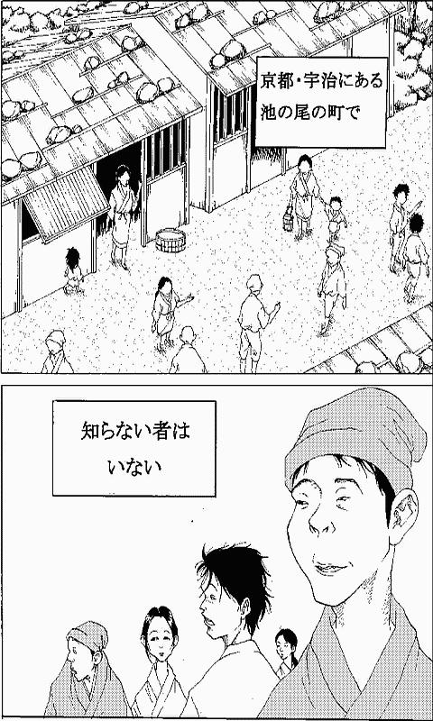 JpComic Nose(English version)