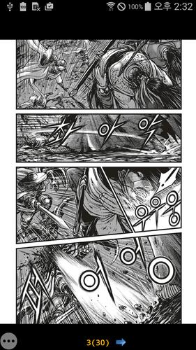 New Comic view(No bottom ads)