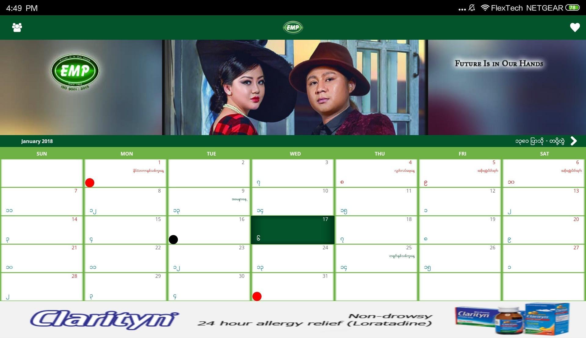 EMP Myanmar Calendar HD
