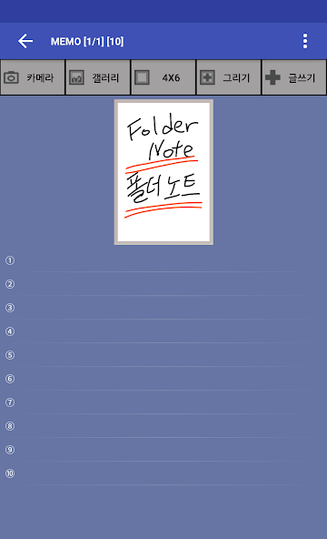FolderNote