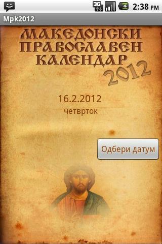 PRAVOSLAVEN KALENDAR 2013