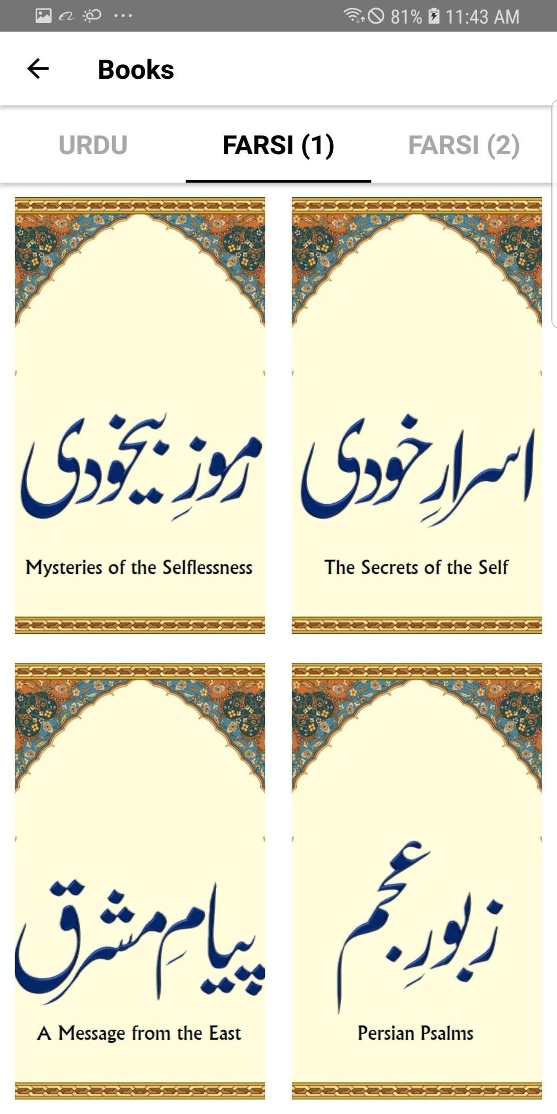 Allama Iqbal Demystified