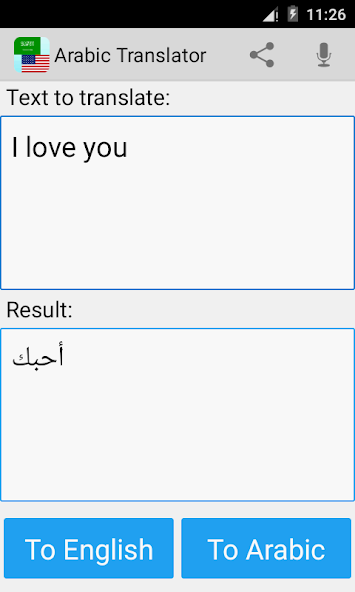 Arabic English Translator