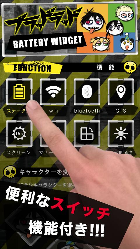 BLOOD LAD WIDGET PACK