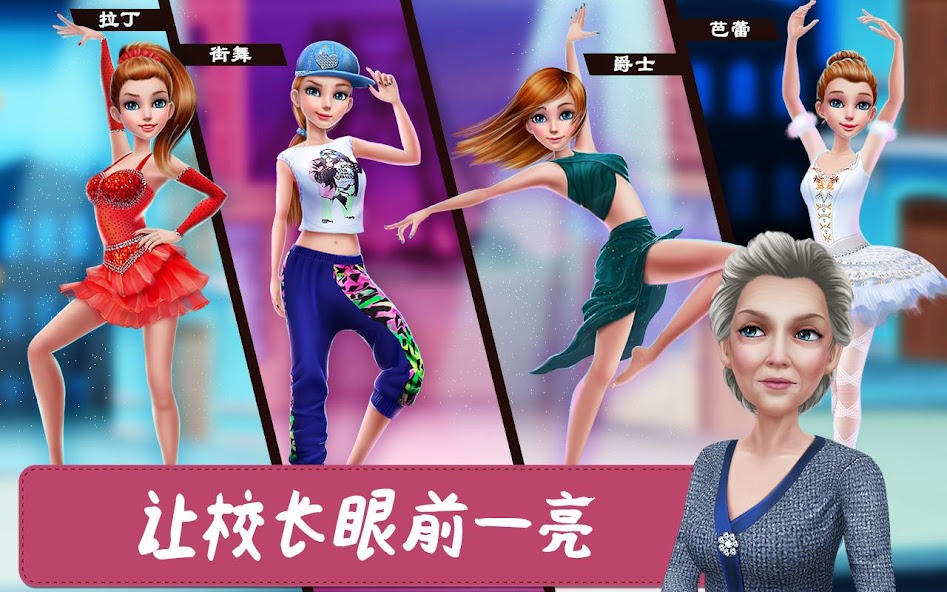 Dance School Stories