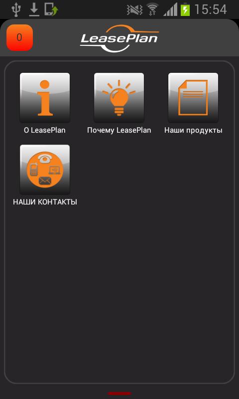 LeasePlan Russia